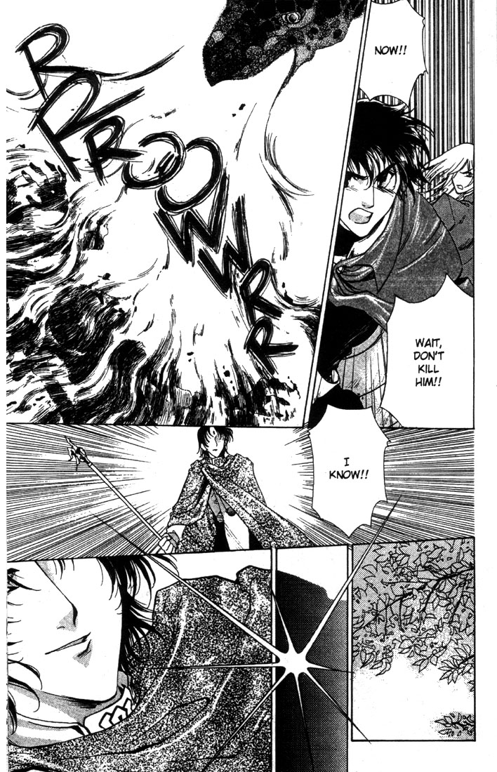 Record of Lodoss War: Deedlit’s Tale Fog of Revenge 第19页