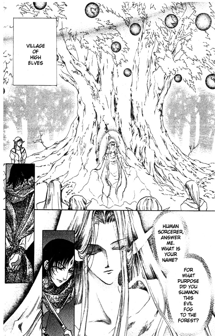 Record of Lodoss War: Deedlit’s Tale Fog of Revenge 第21页