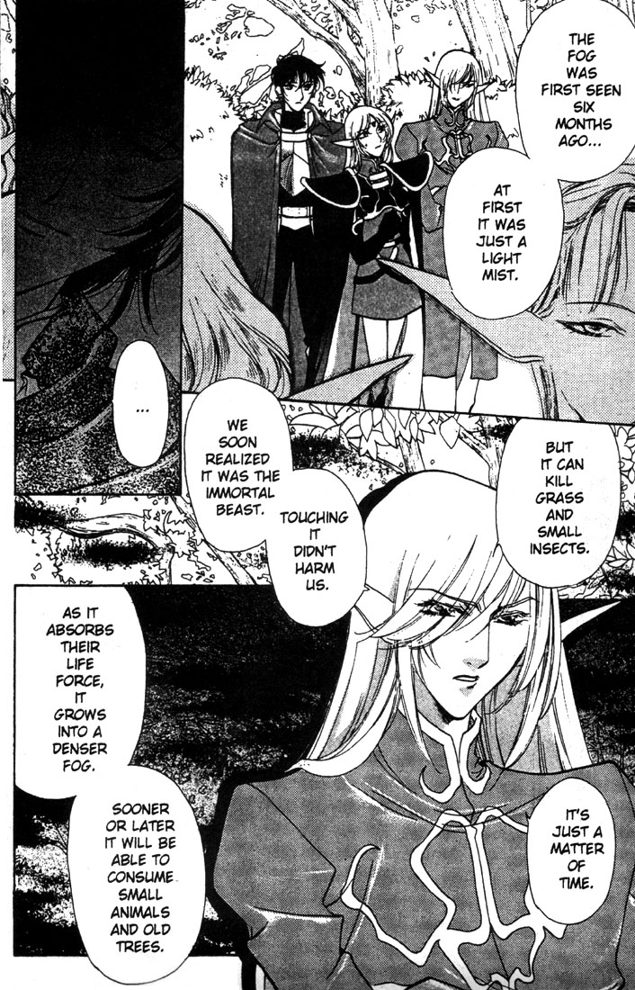 Record of Lodoss War: Deedlit’s Tale Fog of Revenge 第22页