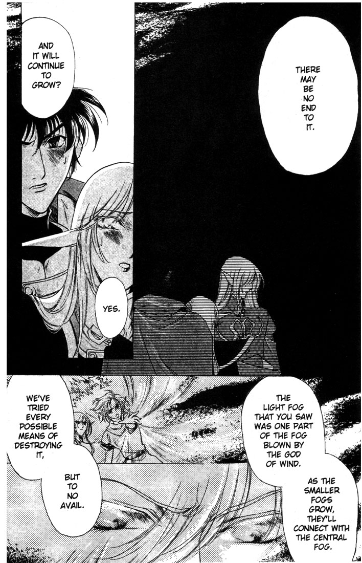 Record of Lodoss War: Deedlit’s Tale Fog of Revenge 第23页