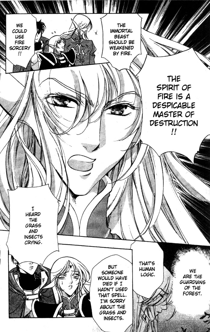 Record of Lodoss War: Deedlit’s Tale Fog of Revenge 第24页