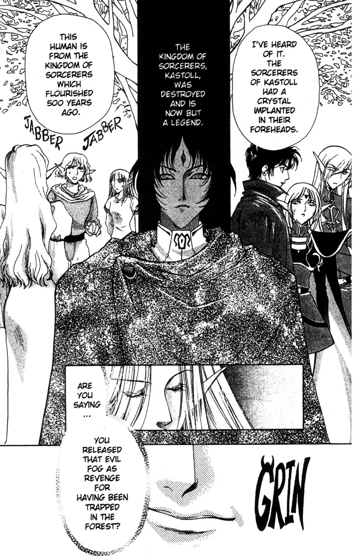 Record of Lodoss War: Deedlit’s Tale Fog of Revenge 第26页