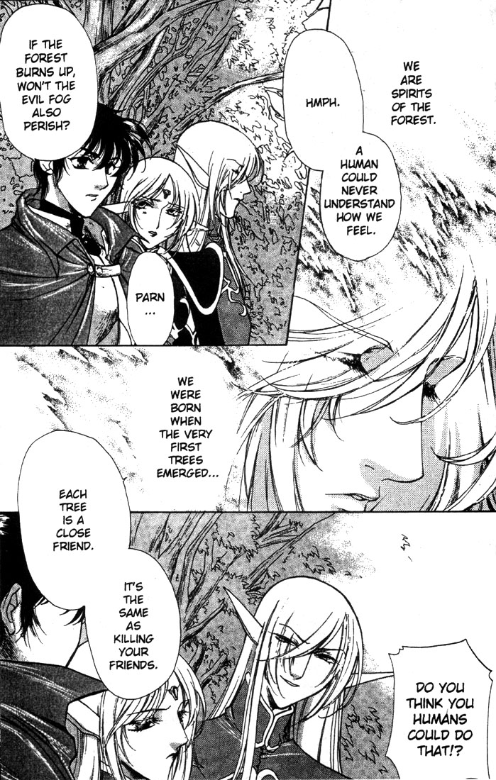 Record of Lodoss War: Deedlit’s Tale Fog of Revenge 第29页