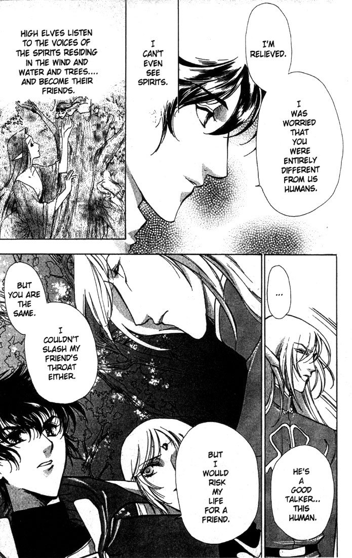 Record of Lodoss War: Deedlit’s Tale Fog of Revenge 第31页