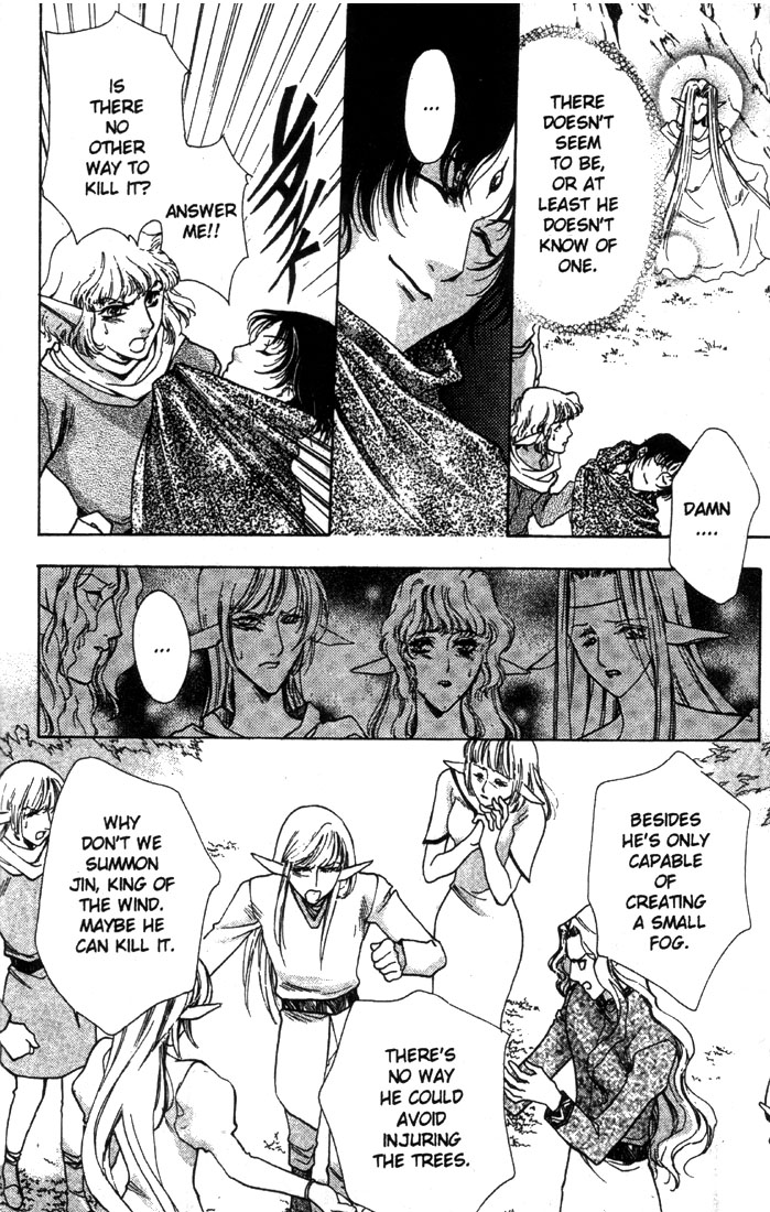 Record of Lodoss War: Deedlit’s Tale Fog of Revenge 第32页