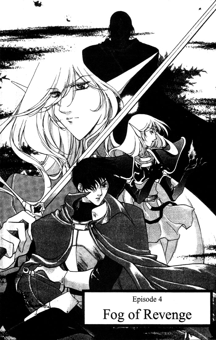 Record of Lodoss War: Deedlit’s Tale Fog of Revenge 第8页