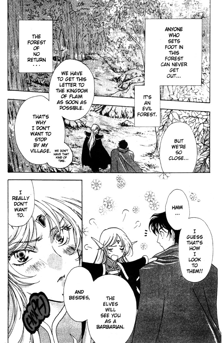 Record of Lodoss War: Deedlit’s Tale Fog of Revenge 第9页