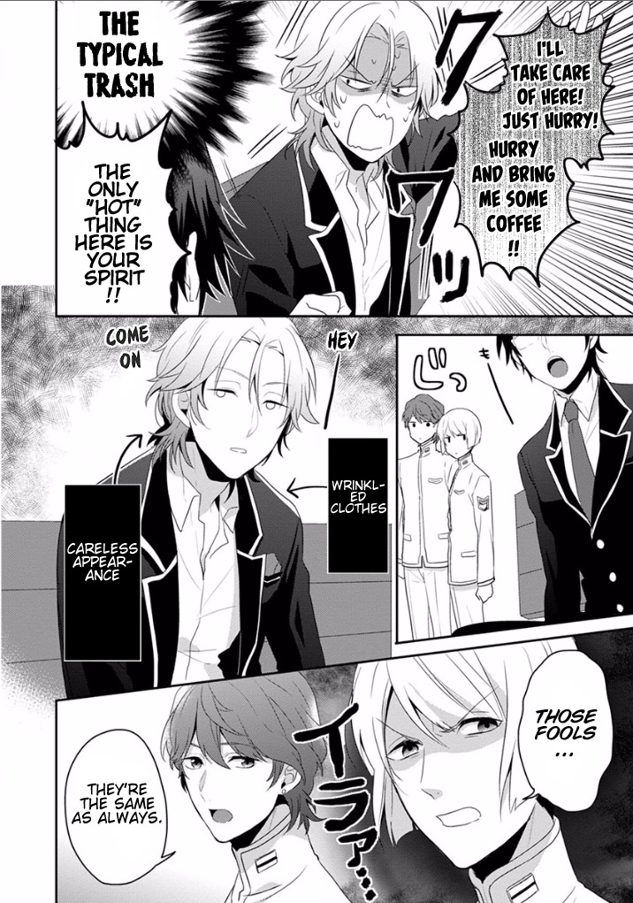 Binan Koukou Chikyuu Seifukubu Love! Vol. 1 Ch. 5 第4页