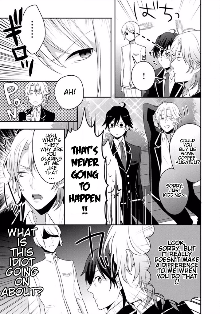 Binan Koukou Chikyuu Seifukubu Love! Vol. 1 Ch. 5 第5页