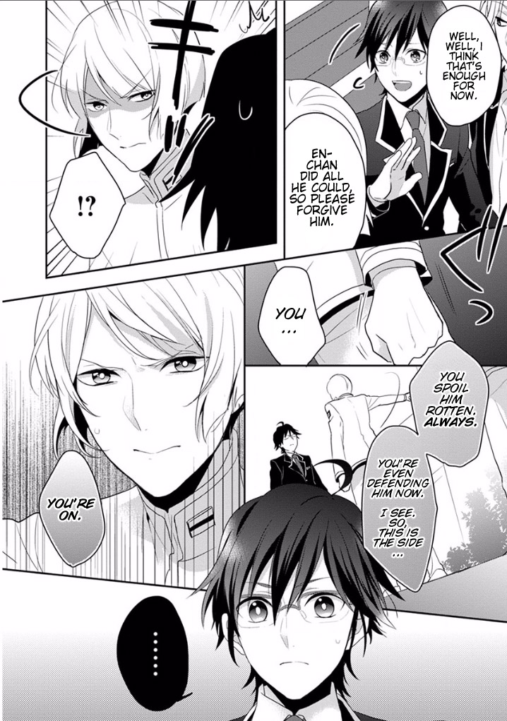 Binan Koukou Chikyuu Seifukubu Love! Vol. 1 Ch. 5 第8页