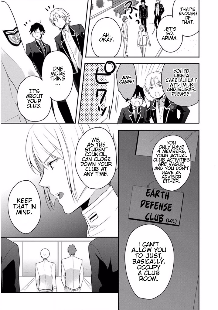 Binan Koukou Chikyuu Seifukubu Love! Vol. 1 Ch. 5 第9页