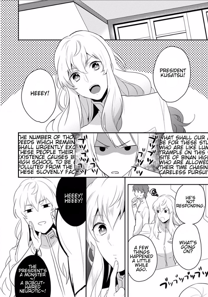 Binan Koukou Chikyuu Seifukubu Love! Vol. 1 Ch. 5 第10页