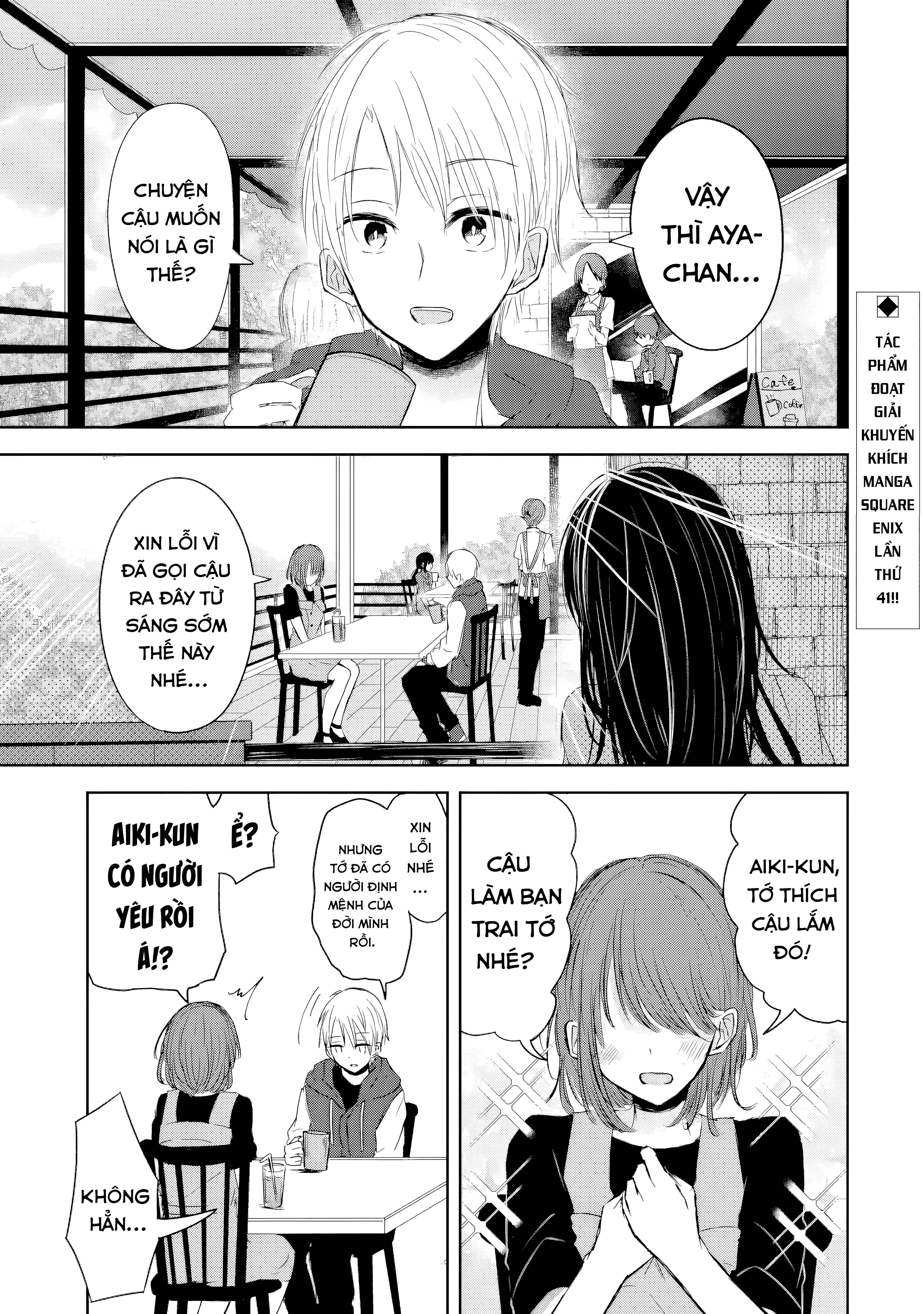 Kyouai teki Unmei ron Oneshot 第1页