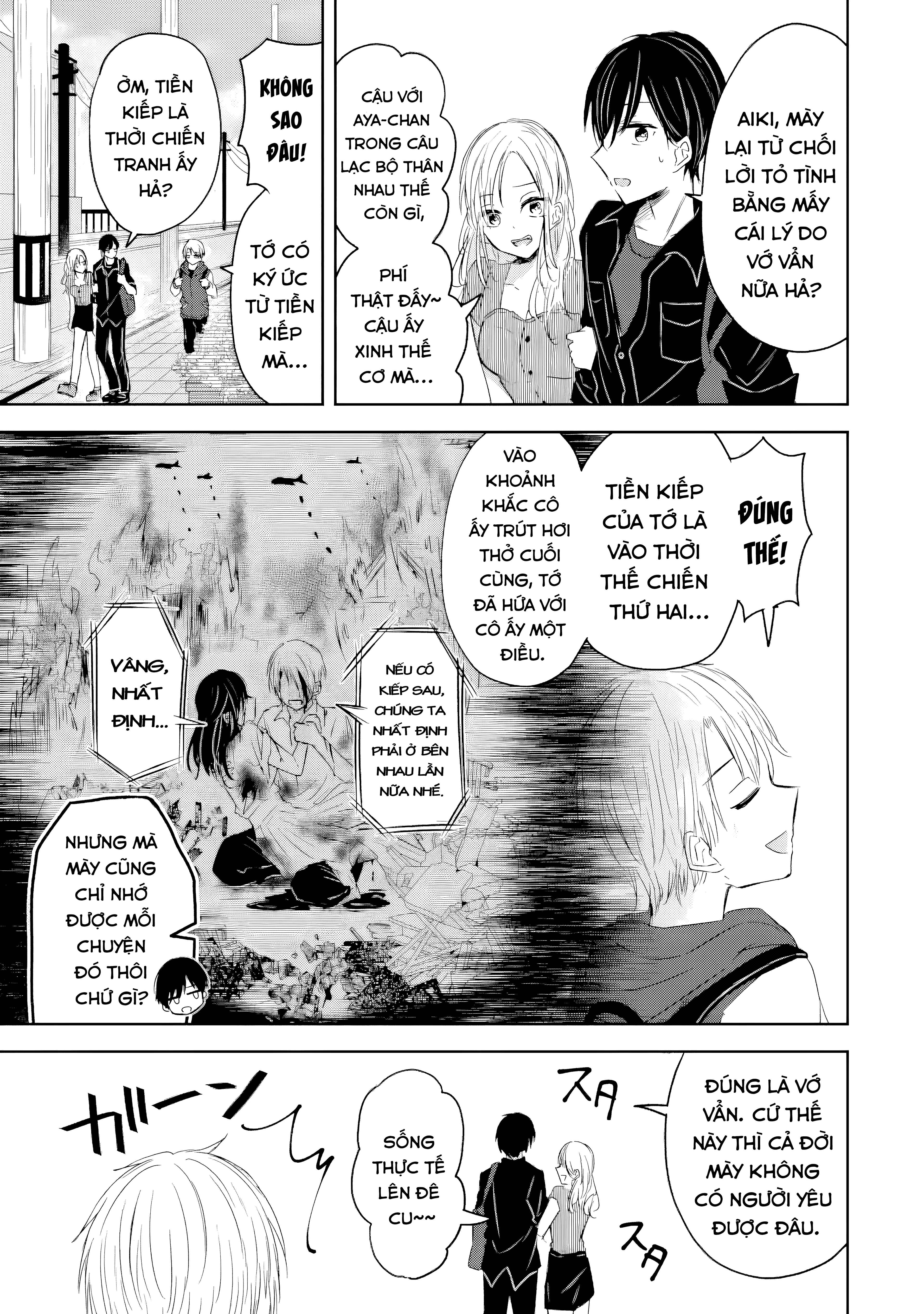 Kyouai teki Unmei ron Oneshot 第3页