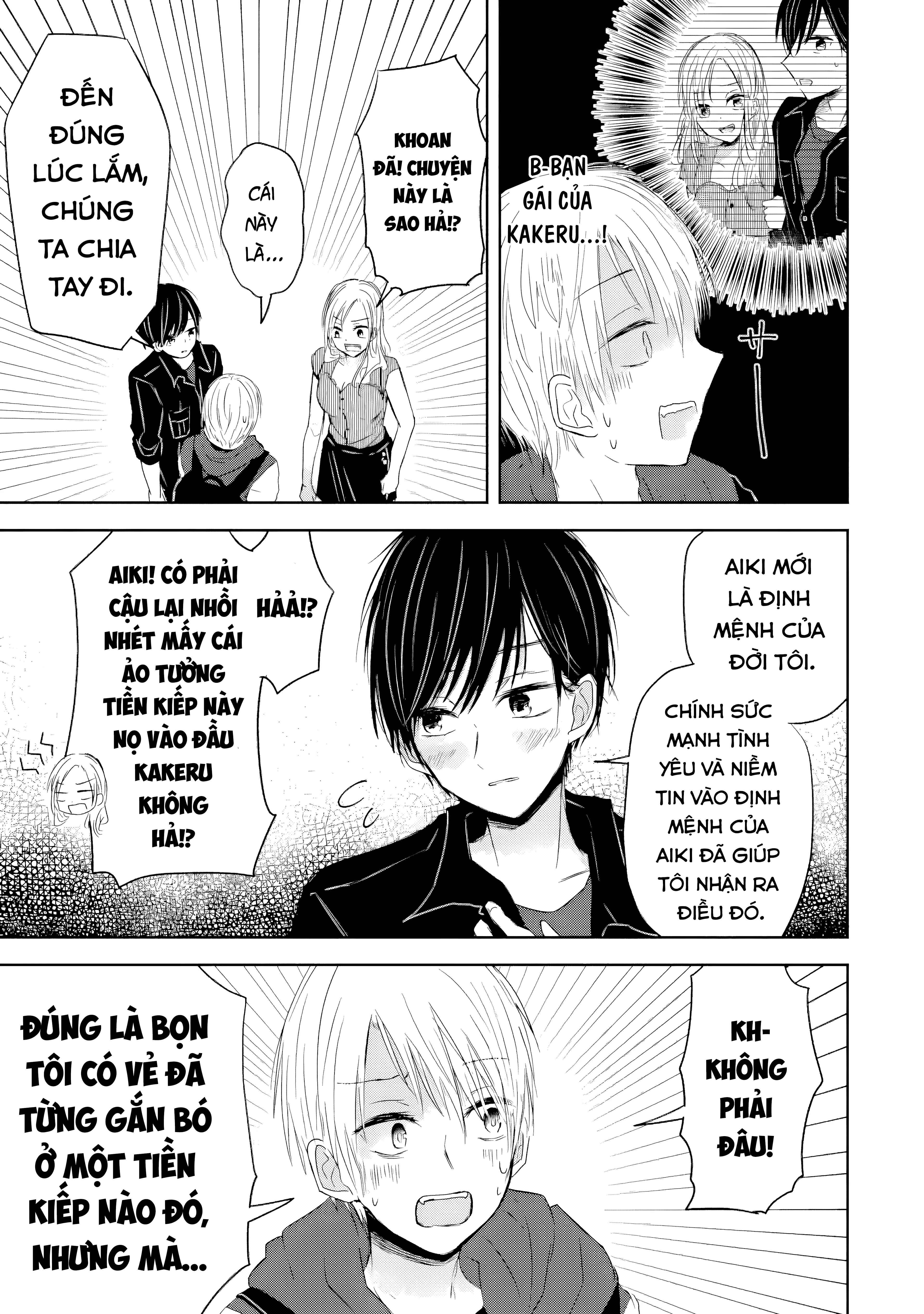Kyouai teki Unmei ron Oneshot 第31页