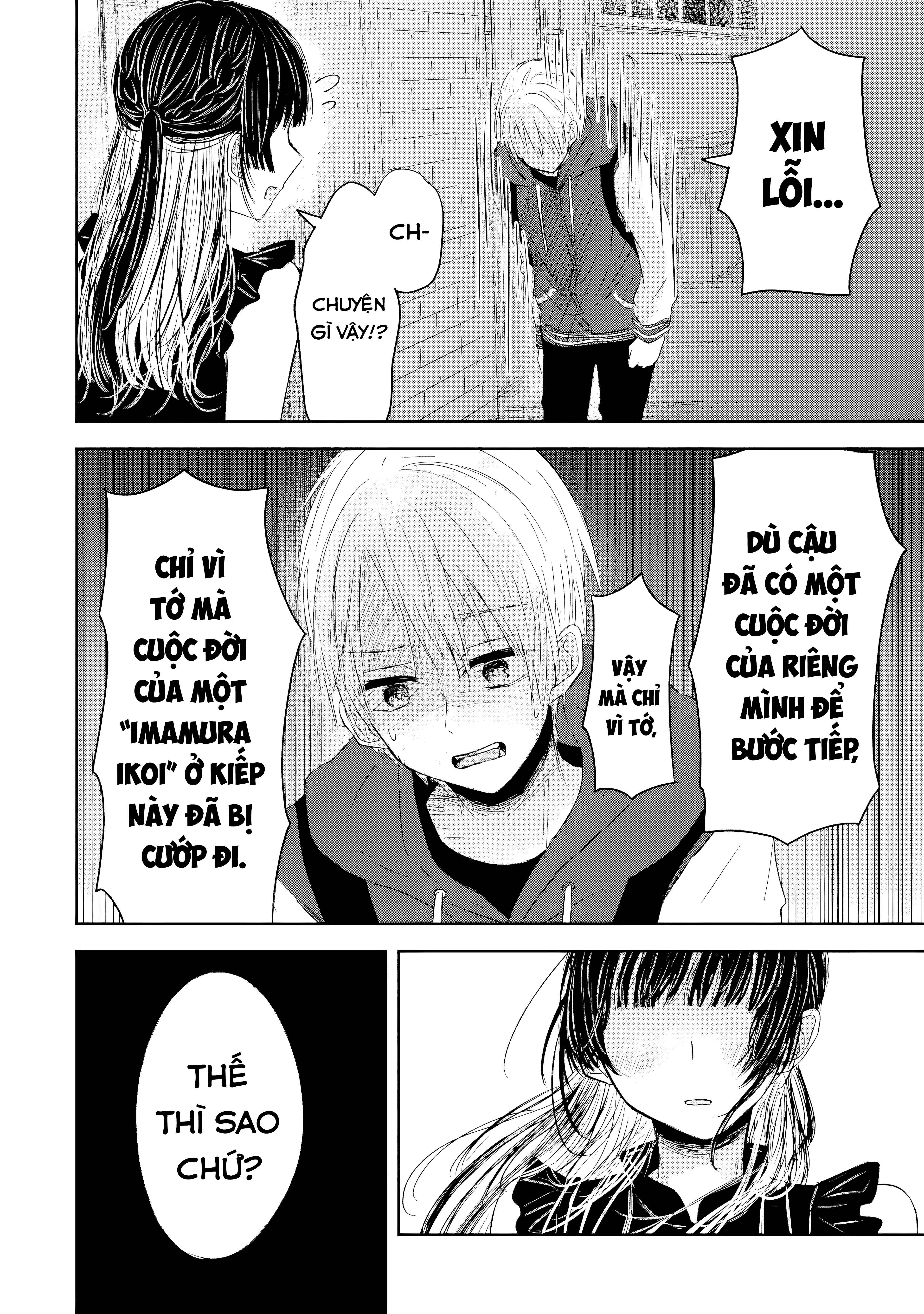 Kyouai teki Unmei ron Oneshot 第42页