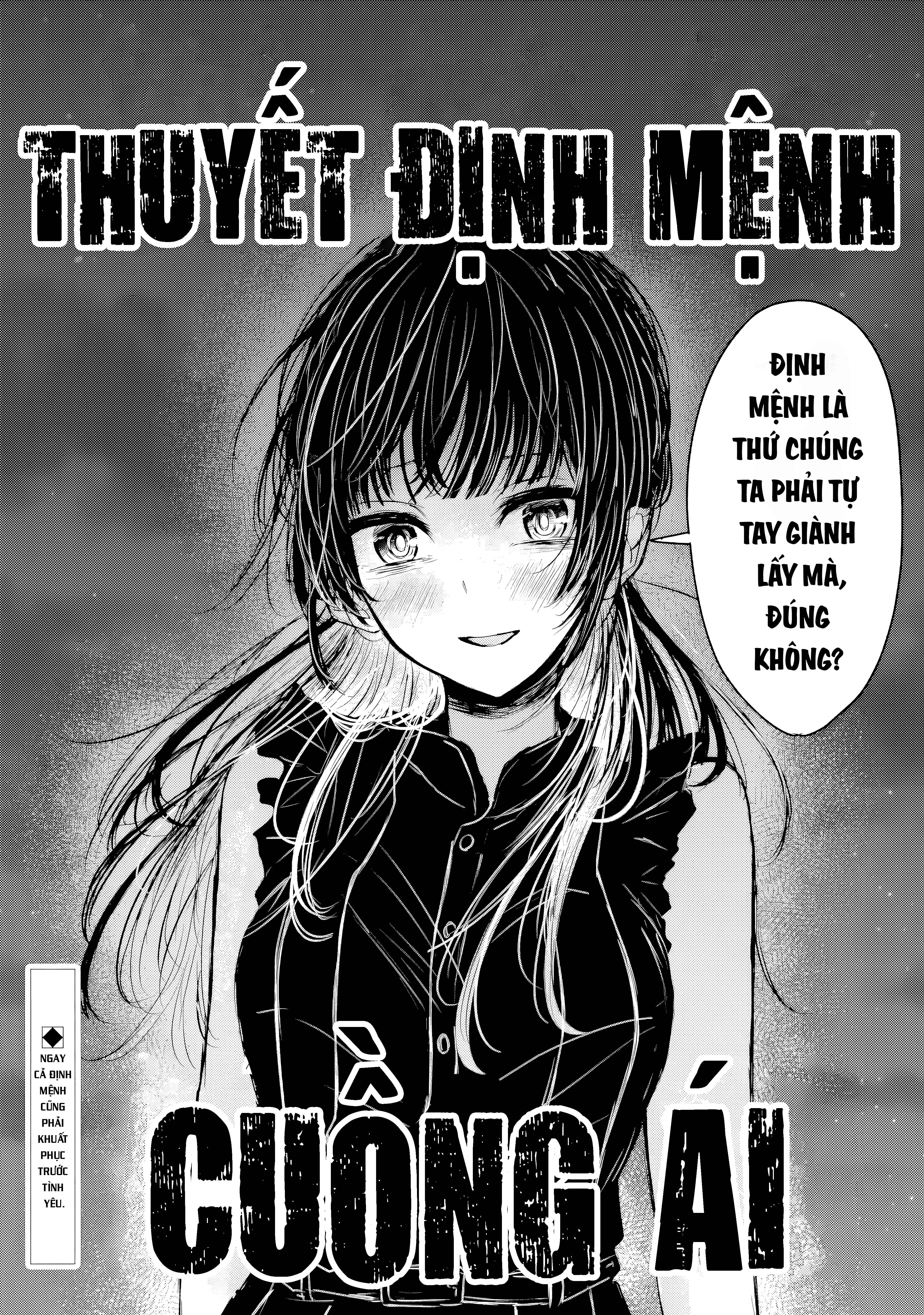 Kyouai teki Unmei ron Oneshot 第57页