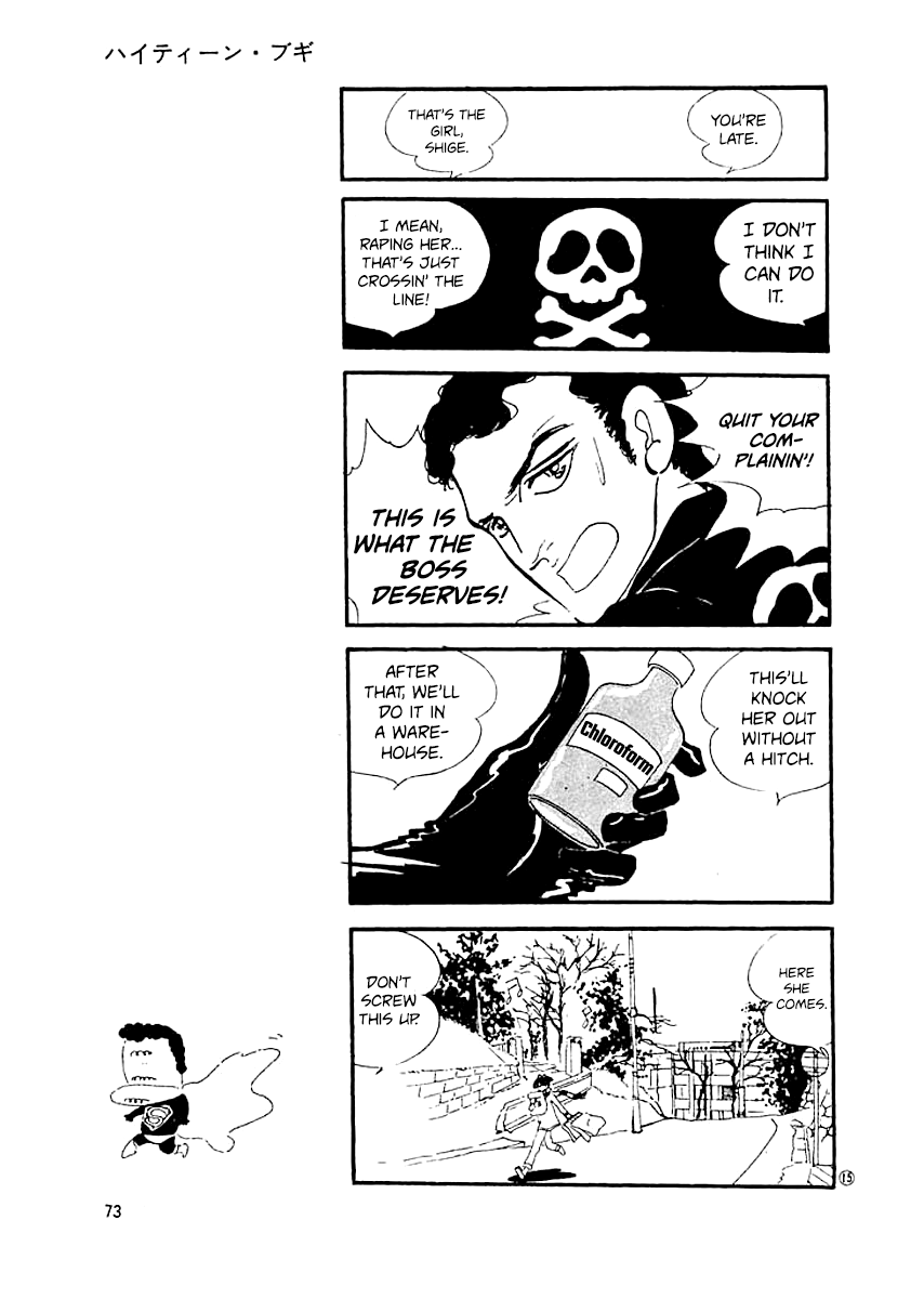 High Teen Boogie Vol. 1 Ch. 3 第14页