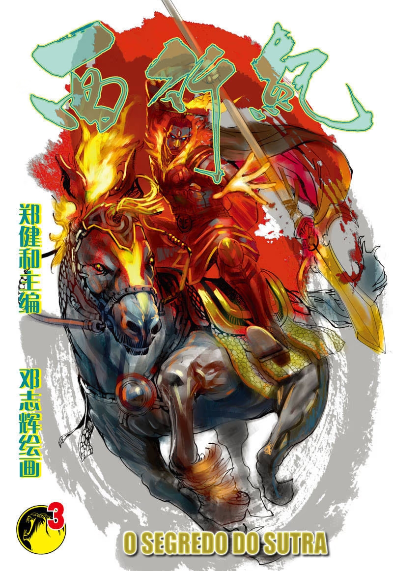Journey To The West O Segredo do Sutra 第2页