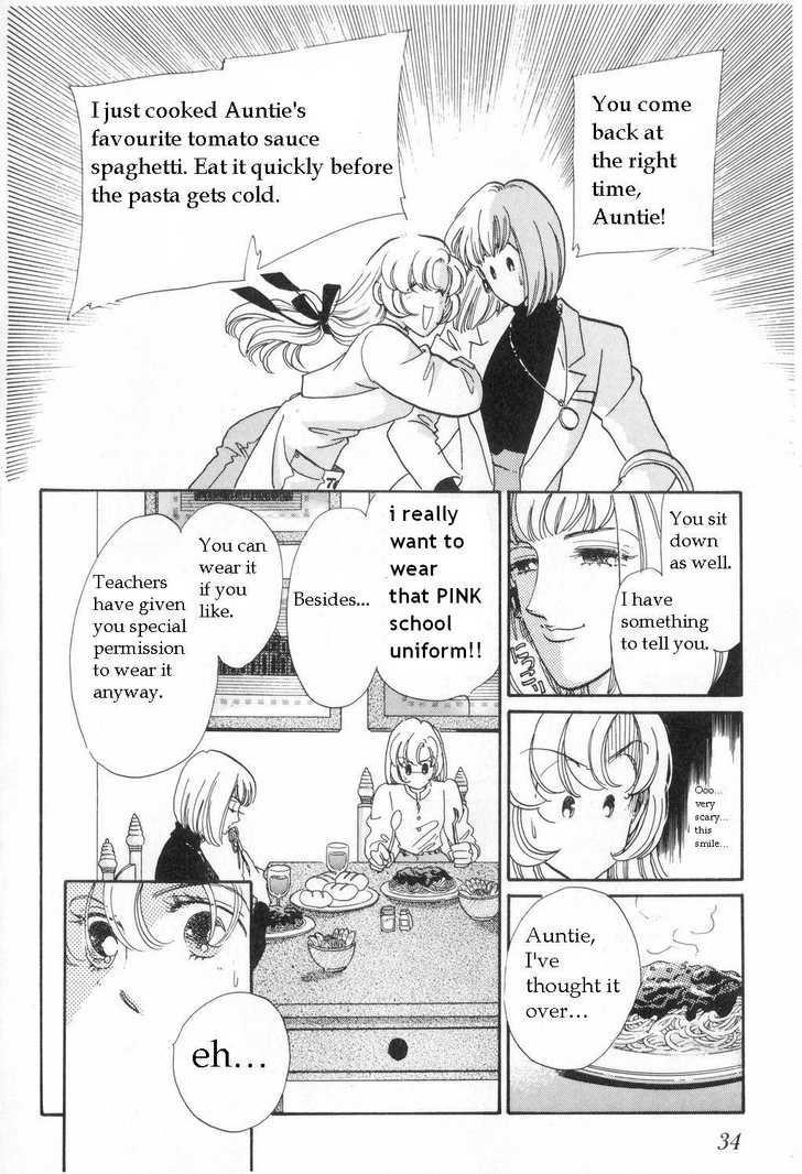 Revolutionary Girl Utena Vol. 1 Ch. 2 第11页