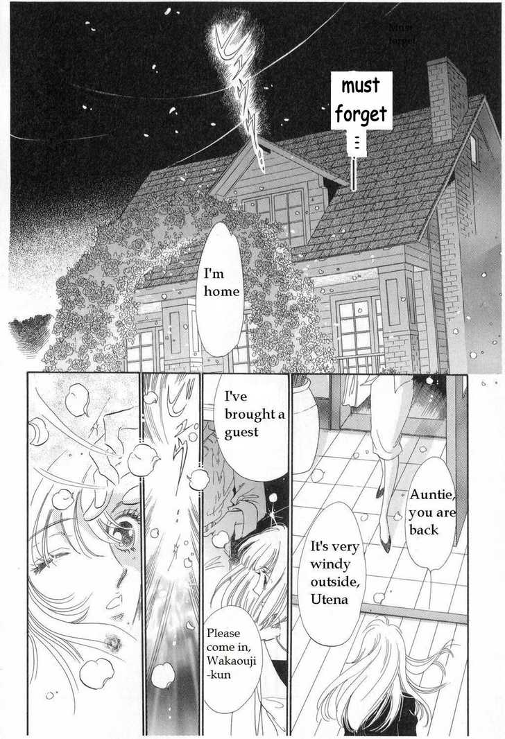Revolutionary Girl Utena Vol. 1 Ch. 2 第17页