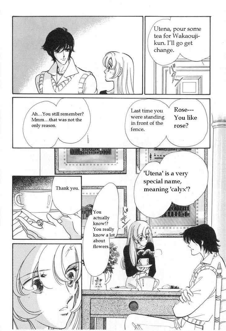 Revolutionary Girl Utena Vol. 1 Ch. 2 第19页