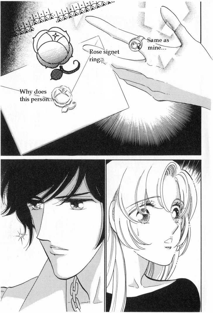 Revolutionary Girl Utena Vol. 1 Ch. 2 第20页