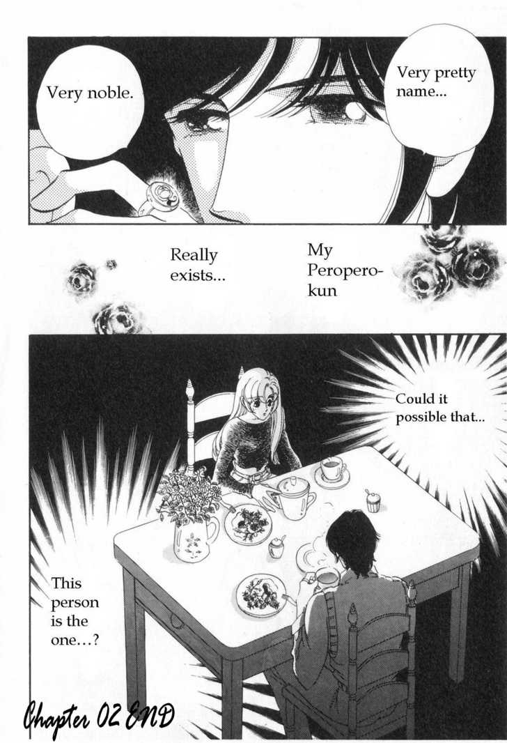 Revolutionary Girl Utena Vol. 1 Ch. 2 第21页