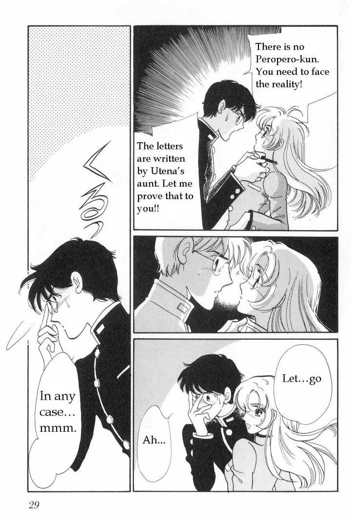 Revolutionary Girl Utena Vol. 1 Ch. 2 第6页
