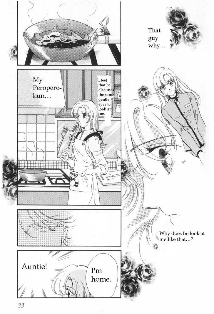 Revolutionary Girl Utena Vol. 1 Ch. 2 第10页