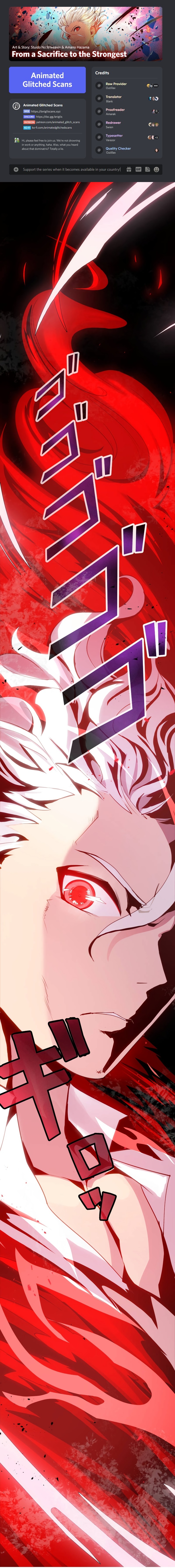 From a Sacrifice to the Strongest Ch. 2 第1页