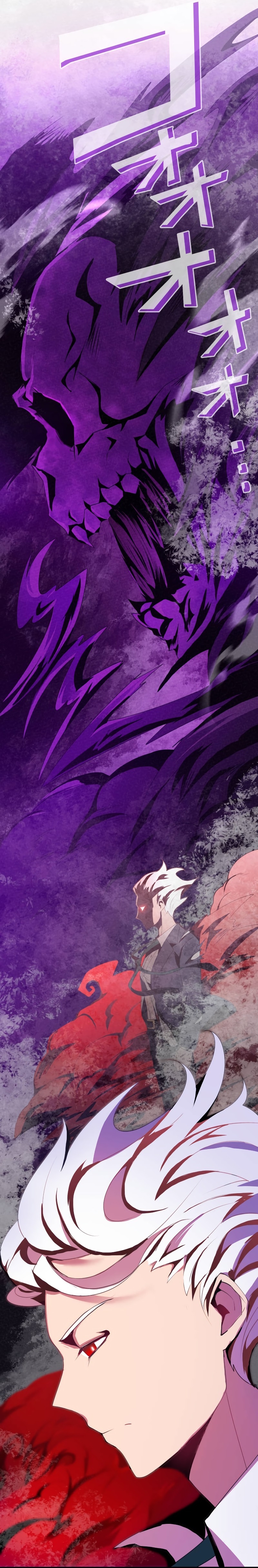 From a Sacrifice to the Strongest Ch. 2 第11页
