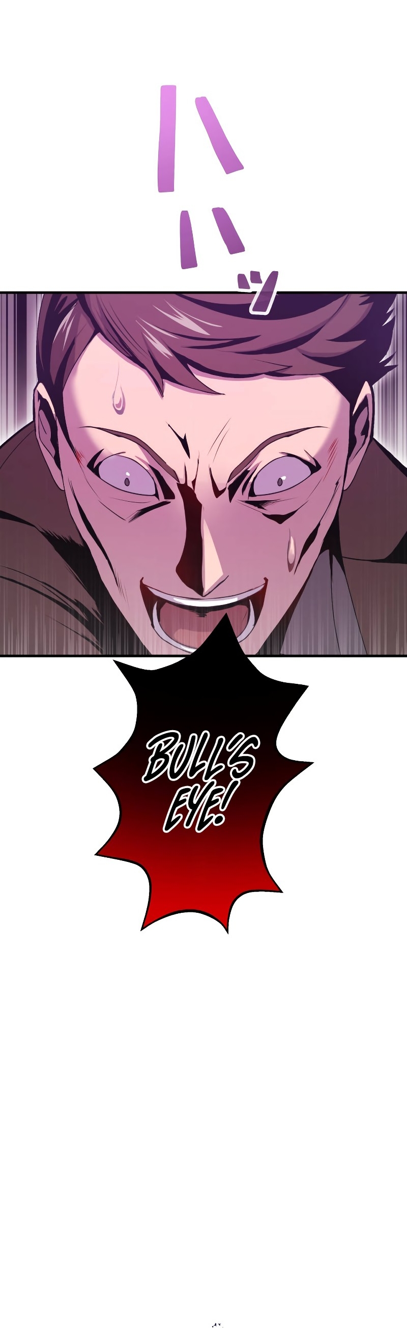 From a Sacrifice to the Strongest Ch. 2 第21页