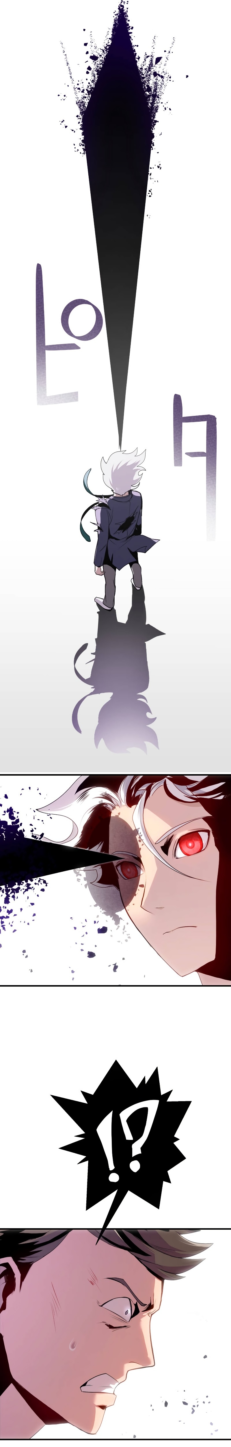 From a Sacrifice to the Strongest Ch. 2 第22页