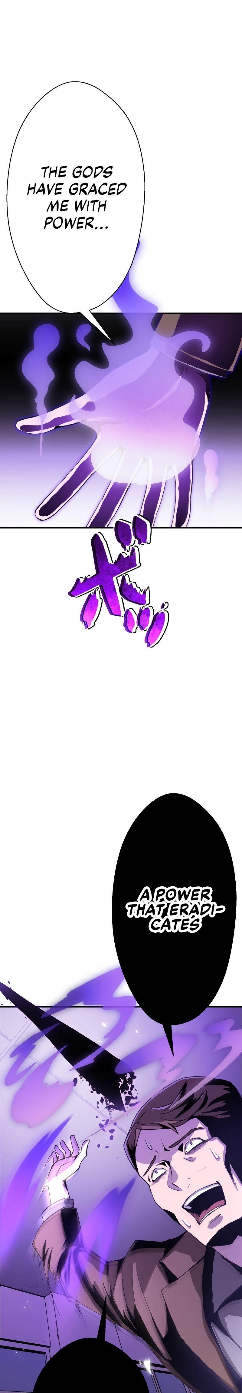 From a Sacrifice to the Strongest Ch. 2 第32页