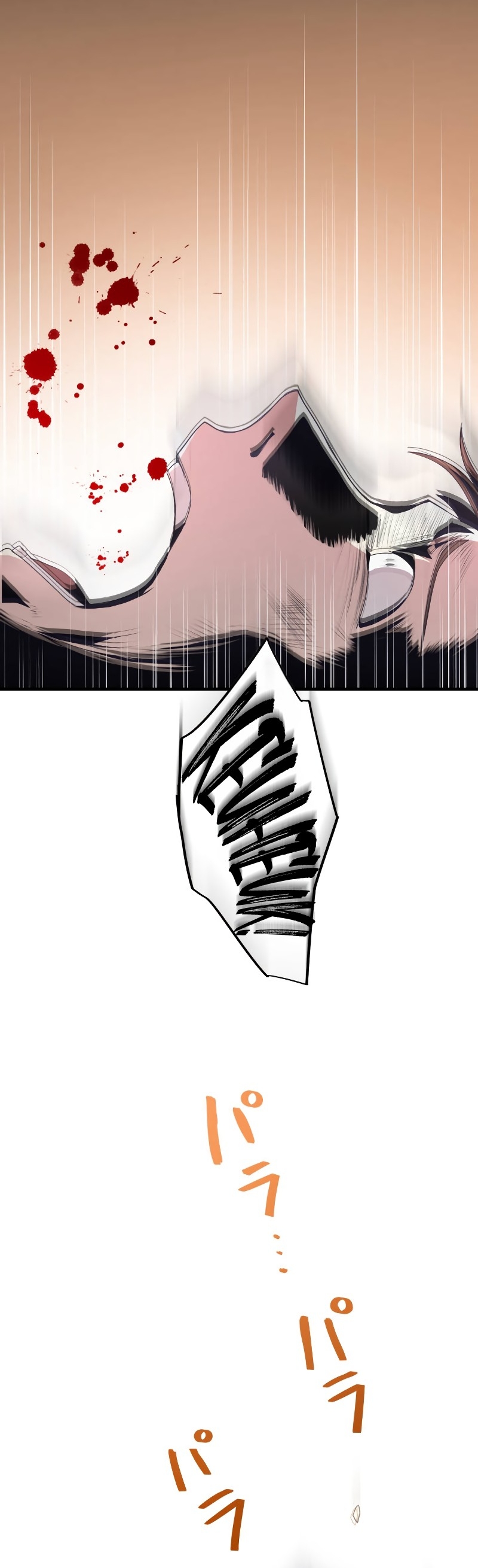 From a Sacrifice to the Strongest Ch. 2 第40页
