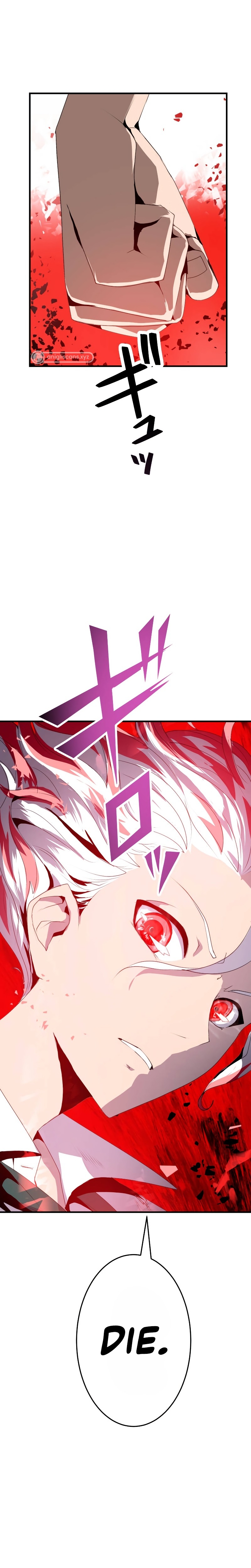 From a Sacrifice to the Strongest Ch. 2 第5页