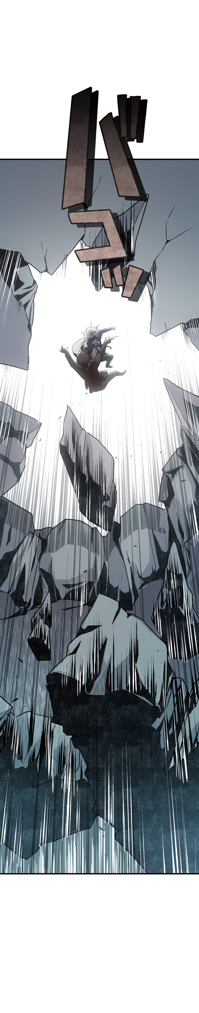 From a Sacrifice to the Strongest Ch. 2 第43页
