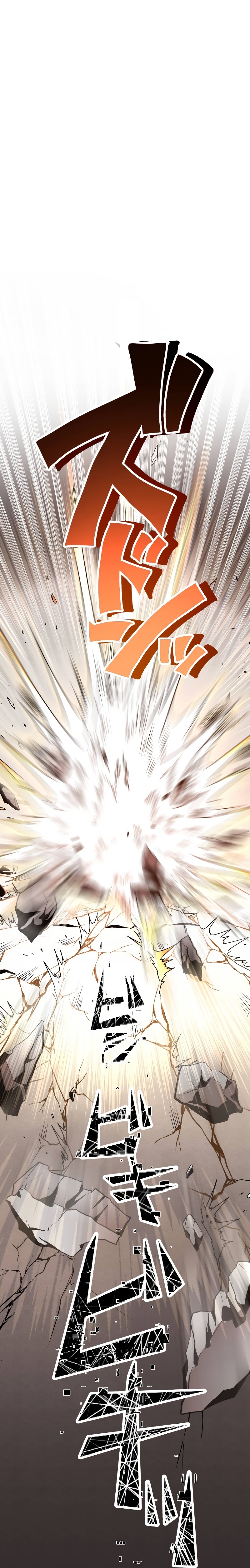 From a Sacrifice to the Strongest Ch. 2 第46页