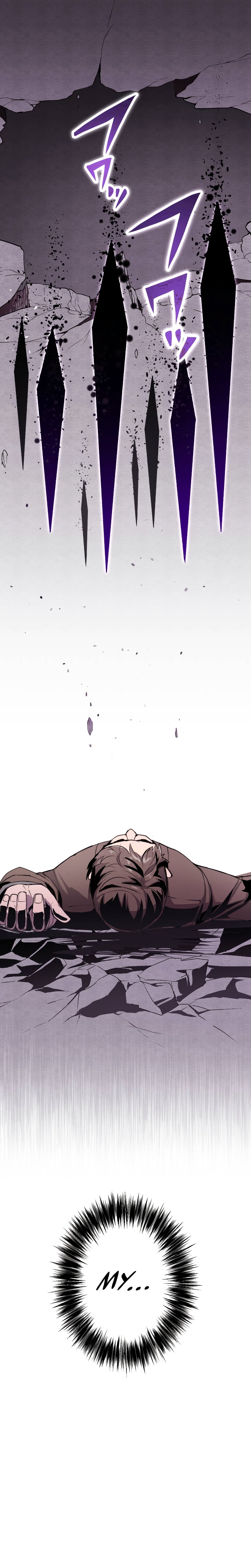 From a Sacrifice to the Strongest Ch. 2 第51页