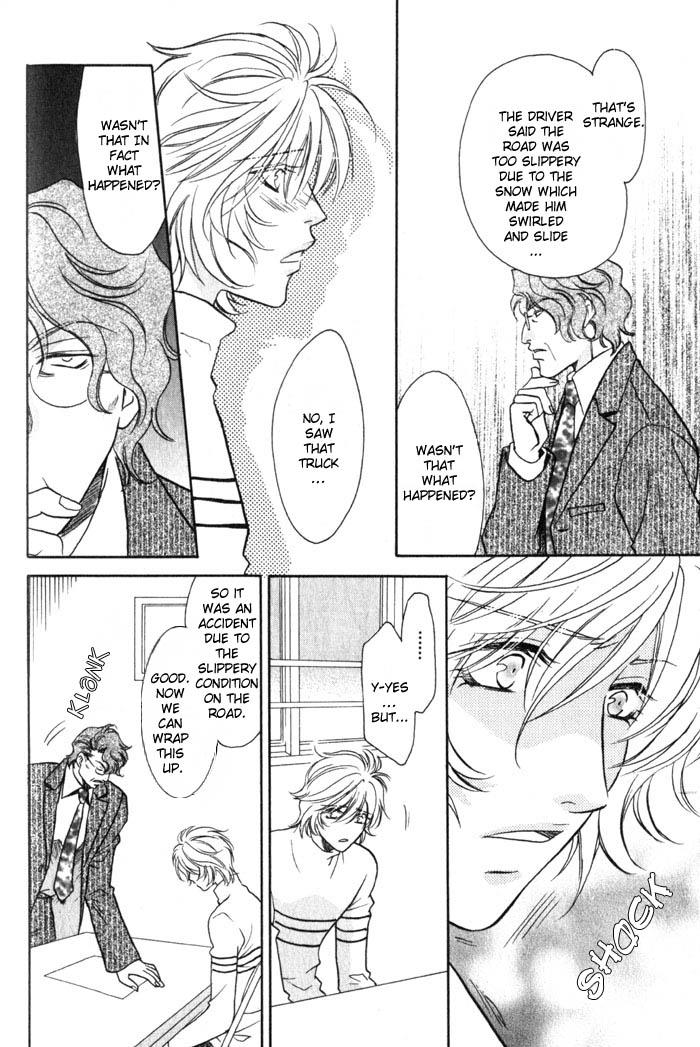 Tsuki no Hikari mo Todokudarou Vol. 1 Ch. 3 第12页