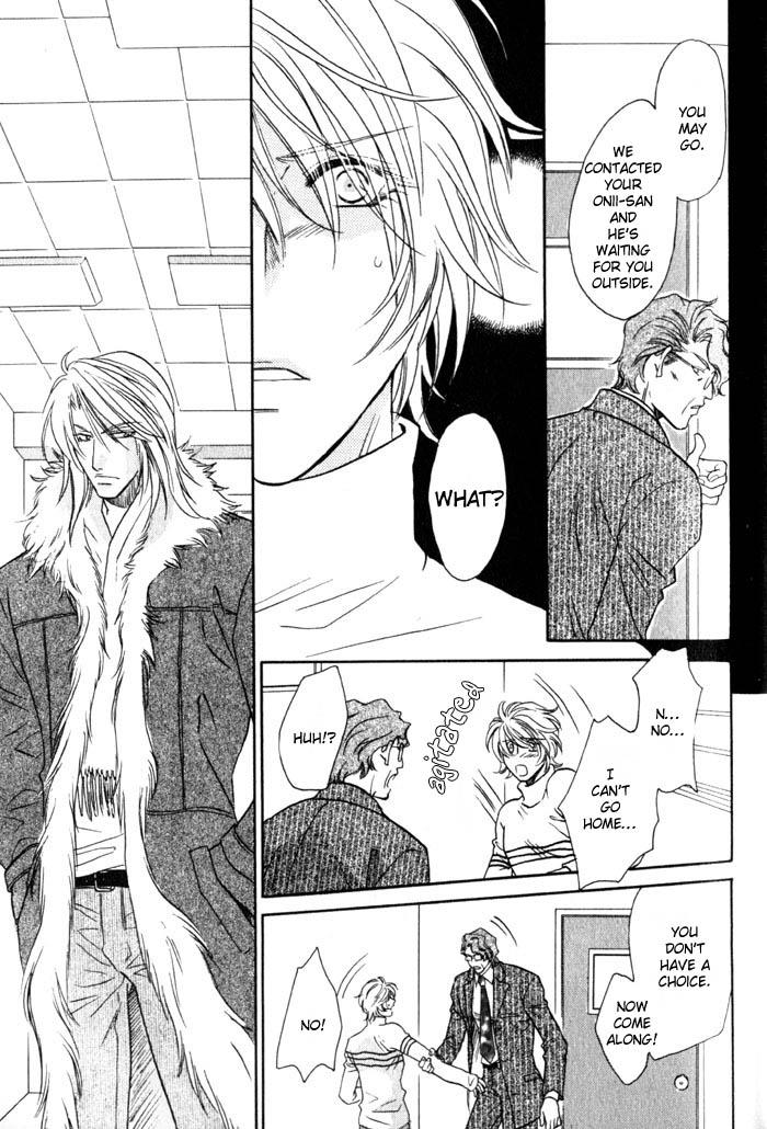 Tsuki no Hikari mo Todokudarou Vol. 1 Ch. 3 第13页