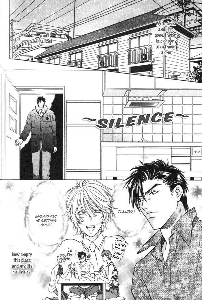 Tsuki no Hikari mo Todokudarou Vol. 1 Ch. 3 第16页