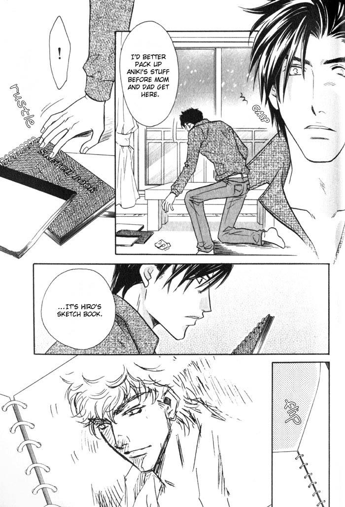 Tsuki no Hikari mo Todokudarou Vol. 1 Ch. 3 第17页