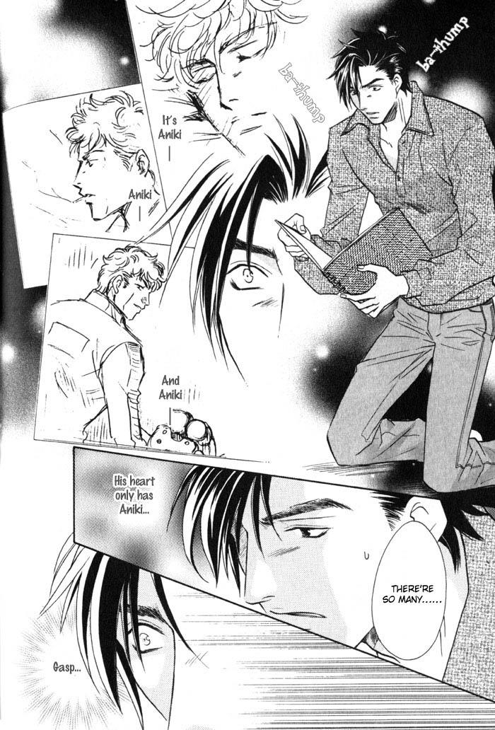 Tsuki no Hikari mo Todokudarou Vol. 1 Ch. 3 第18页