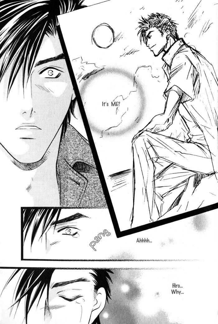 Tsuki no Hikari mo Todokudarou Vol. 1 Ch. 3 第19页