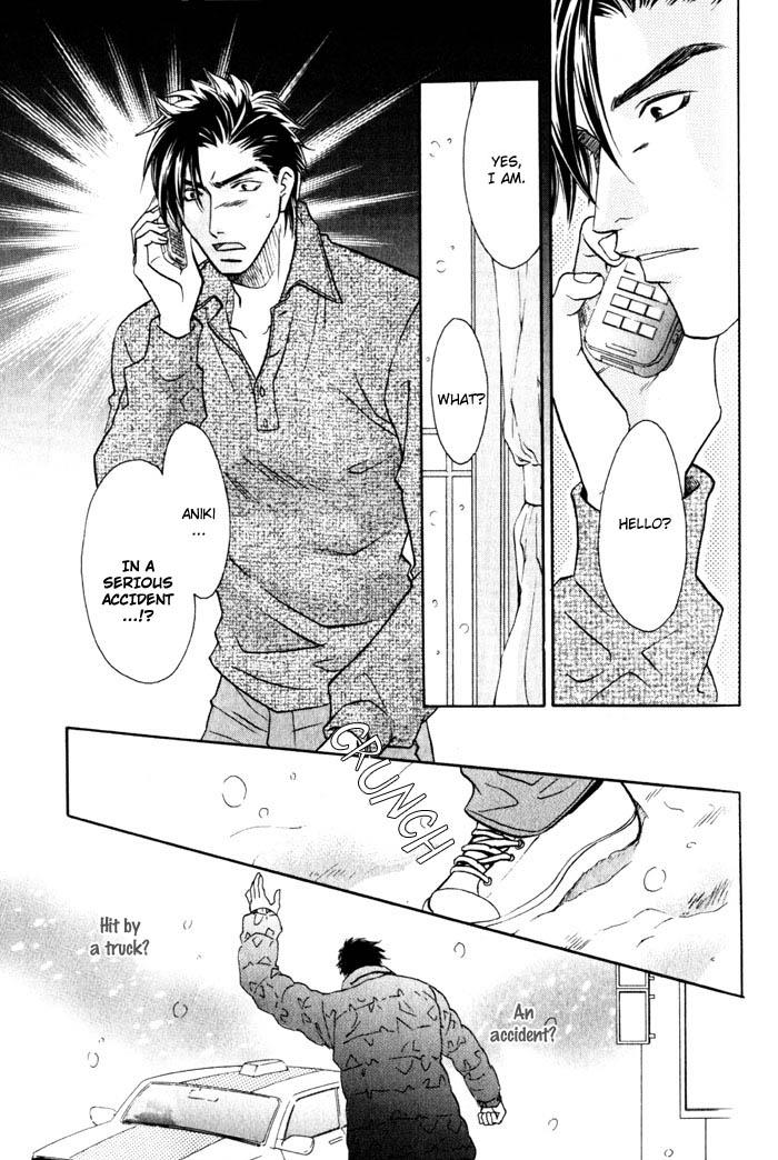 Tsuki no Hikari mo Todokudarou Vol. 1 Ch. 3 第3页