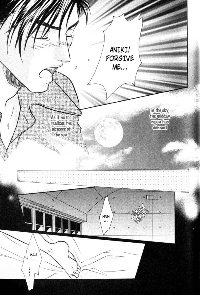Tsuki no Hikari mo Todokudarou Vol. 1 Ch. 3 第21页