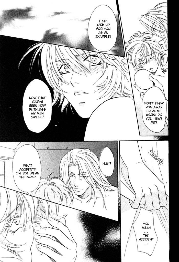 Tsuki no Hikari mo Todokudarou Vol. 1 Ch. 3 第23页