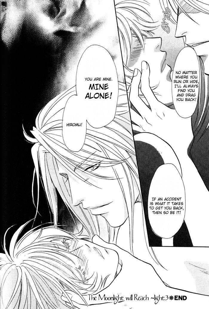 Tsuki no Hikari mo Todokudarou Vol. 1 Ch. 3 第24页